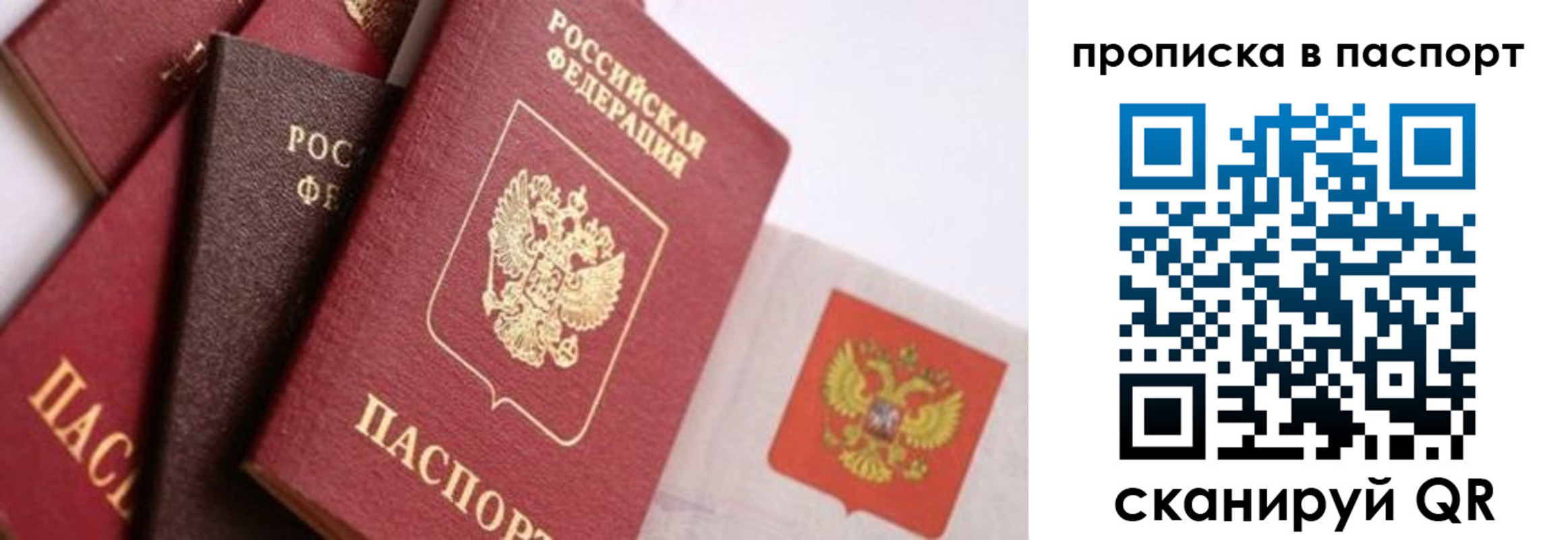 форма 3 в Белово