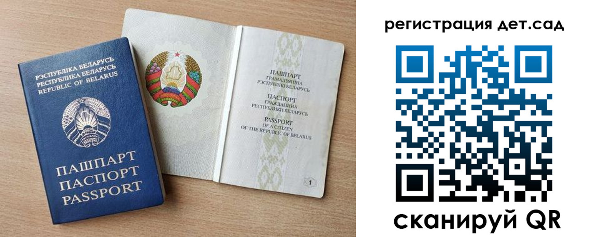 временная регистрация госуслуги в Белово