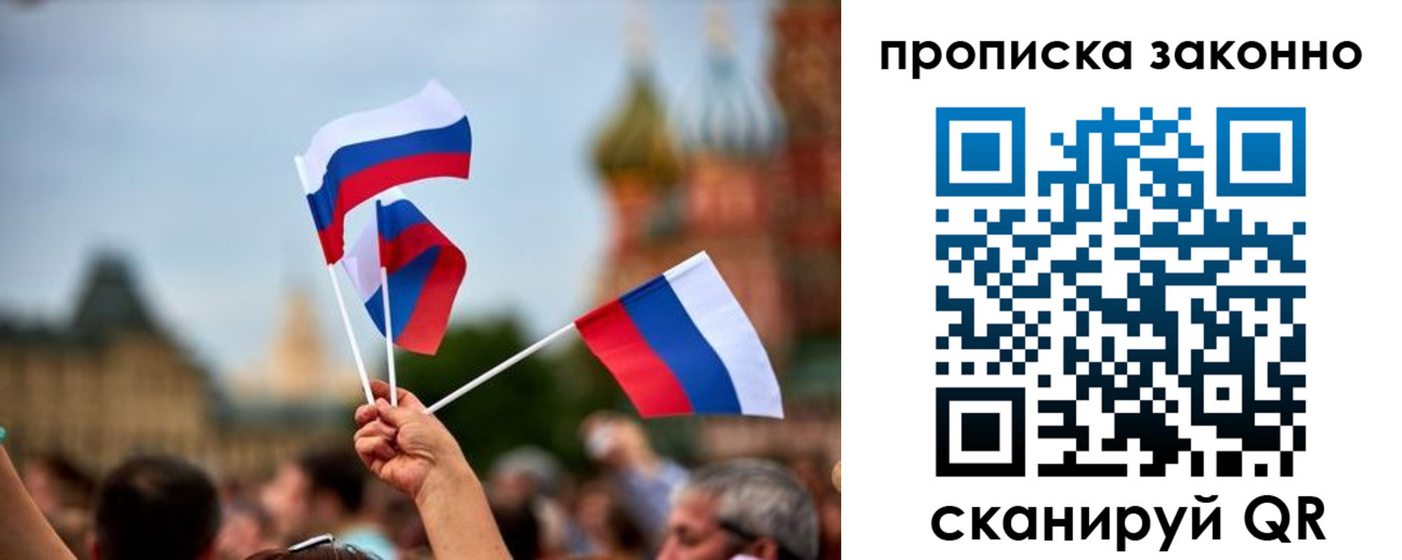 регистрация для школы в Белово
