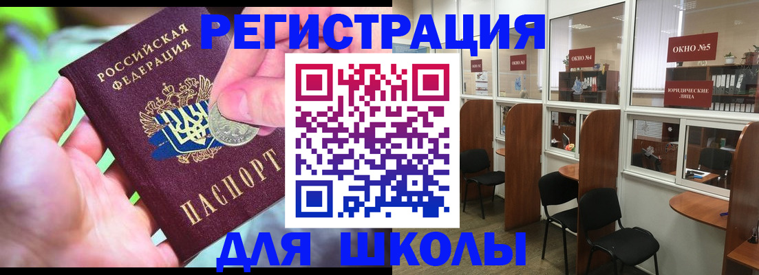 пропишу в квартире в Белово